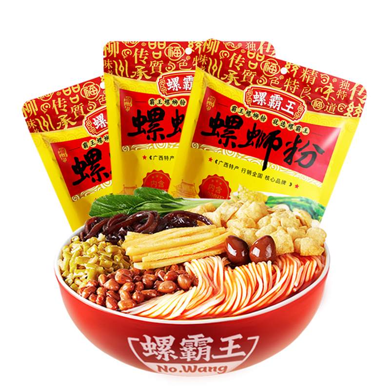【螺霸王螺螄粉-現貨批發】 經典原味330g 日期新鮮